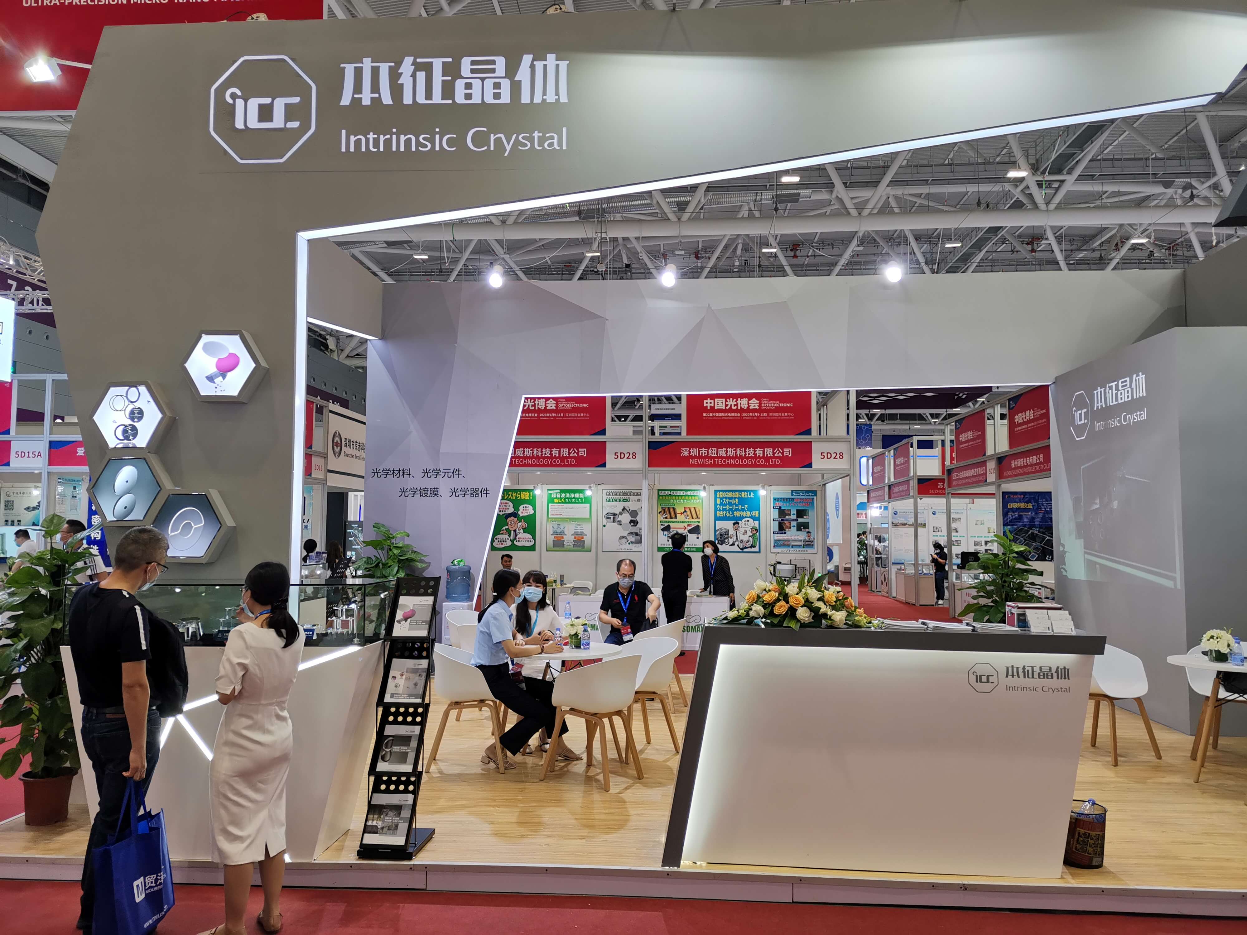 第22届中国国际光电博览会